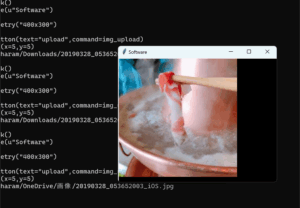 選んだ写真が表示されました