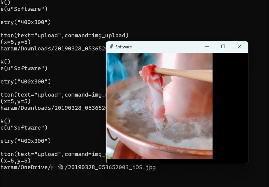 選んだ写真が表示されました