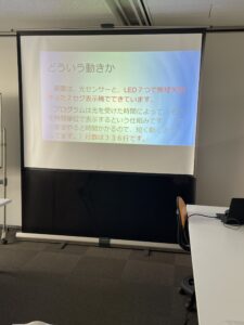 装置