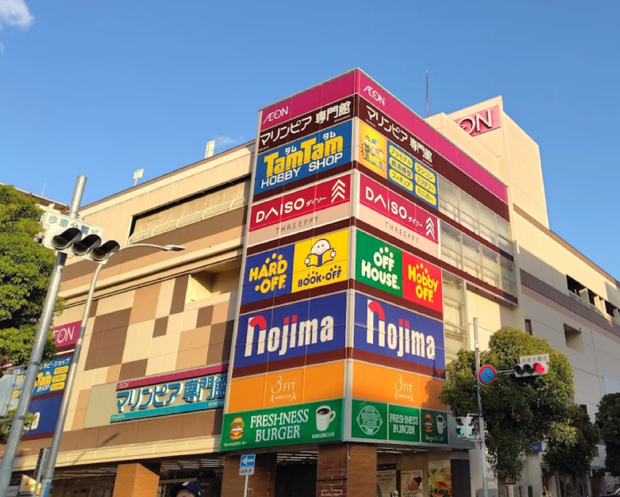 稲毛海岸教室